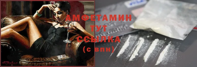 Amphetamine 98%  Гдов 