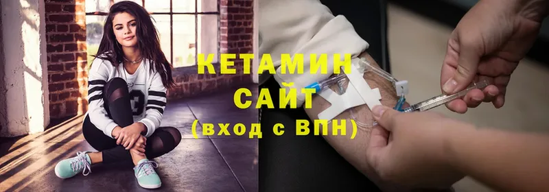 Кетамин ketamine  OMG рабочий сайт  Гдов 