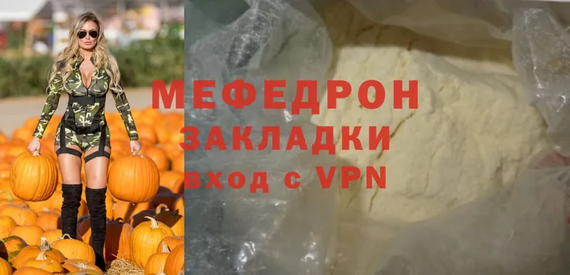 МЯУ-МЯУ VHQ  Гдов 